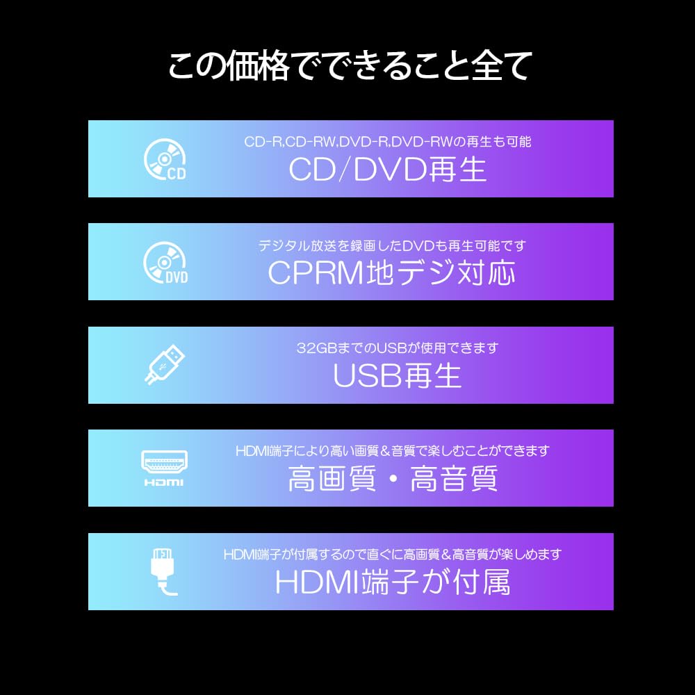 Amazon | [VERTEX STYLE] DVDプレーヤー CD/USB再生 HDMIケーブル